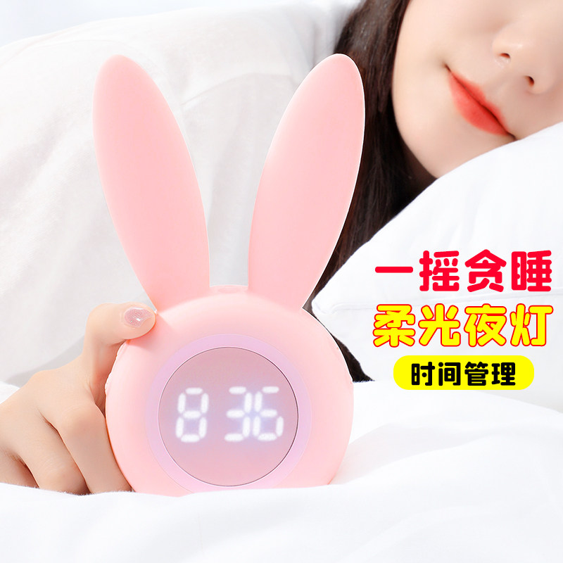 智能会说话兔子小闹钟女可爱床头 联购家居闹钟/投影钟