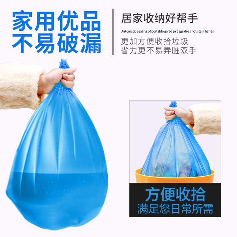 家用手提式加厚黑色背心式垃圾袋 联购家居垃圾袋