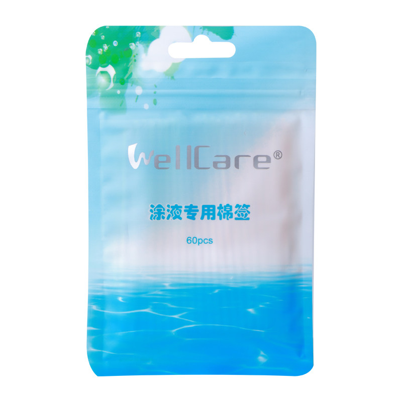 加长加厚款营养液精华保养液棉棒美容院修复液祛斑薄涂液专用棉签,淘宝优惠券,粉丝福利购,淘宝优惠卷