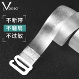 Прозрачные бретели, бюстгалтер, нагрудный ремень, сменное нескользящое нижнее белье, 2 пары