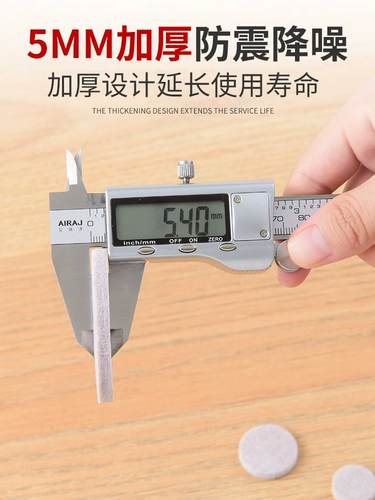 Коврик, беззвучная защитная нескользящая мебель, прокладка