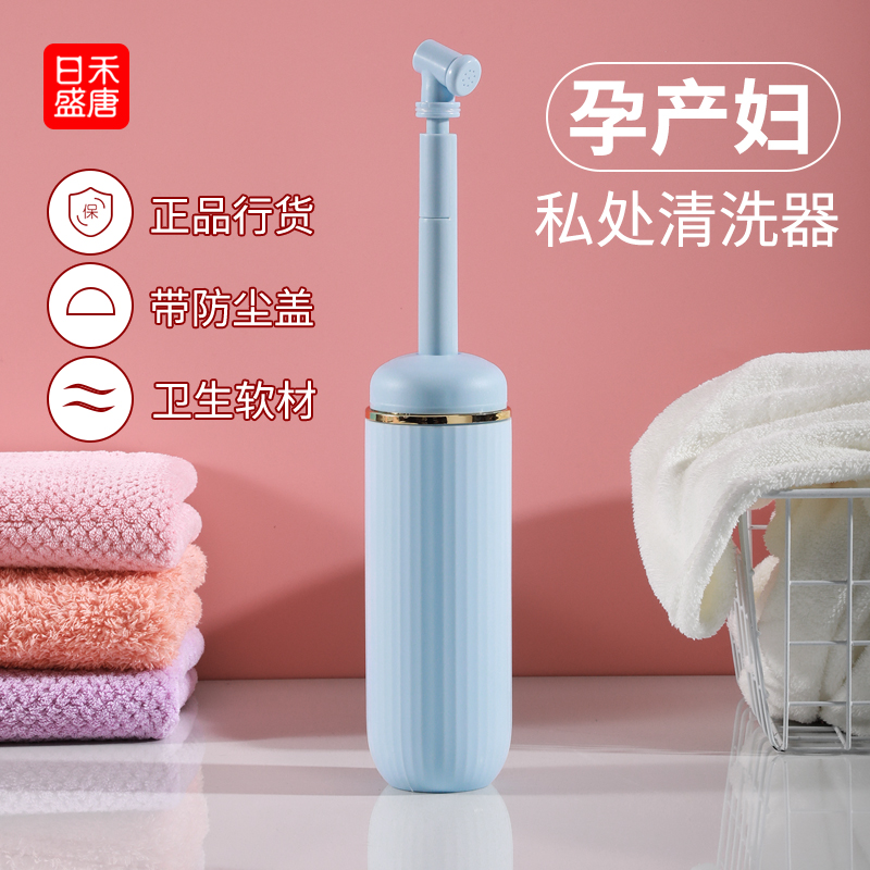 便携式女性私处清洗器妇洗器产妇孕妇洗屁股神器肛门外阴冲洗器 - 图3