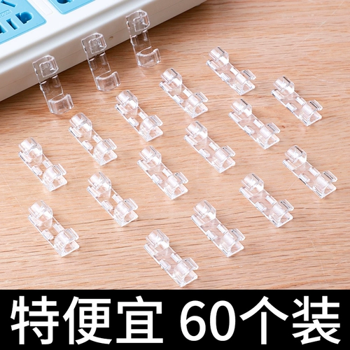 Фиксатор провода, зажим для прокладки кабеля, зажим для кабеля, пряжка для линии передачи данных, настенное хранилище, самоклеящаяся система прокладки сетевого кабеля