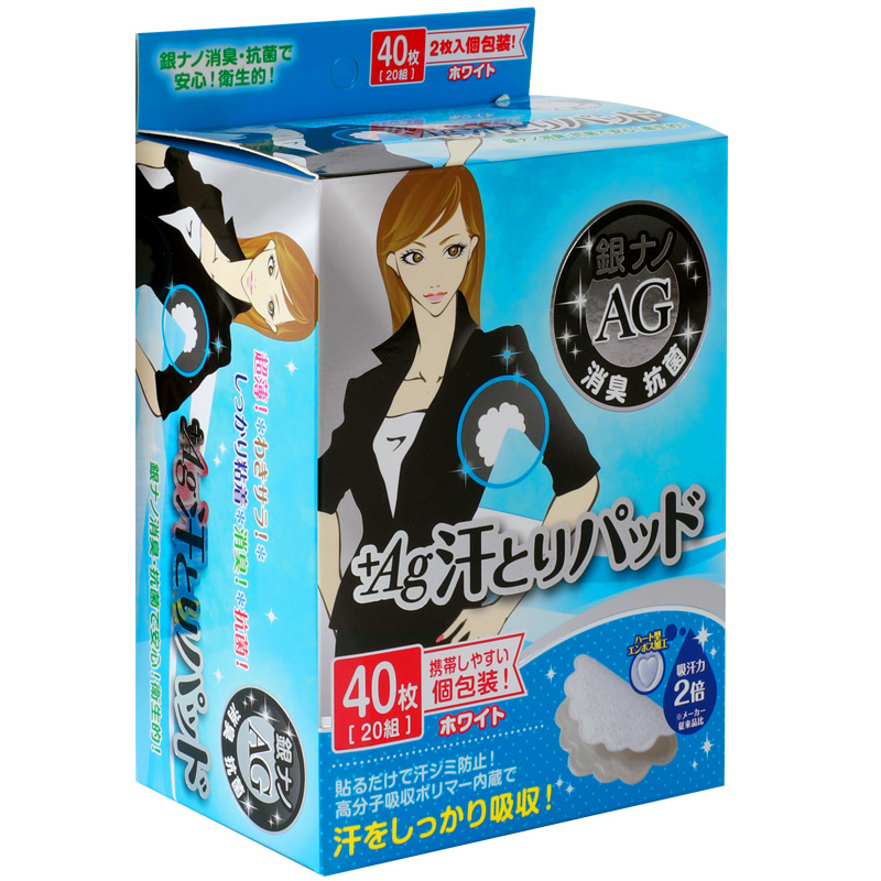 日本腋下止汗贴隐形狐臭胳肢窝腋窝吸汗贴防垫巾超薄神器防不出汗 - 图2