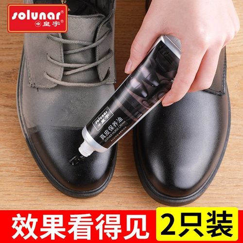 Черный коричневый белый крем для обуви для кожаной обуви, бесцветная универсальная кисть, из натуральной кожи, против царапин