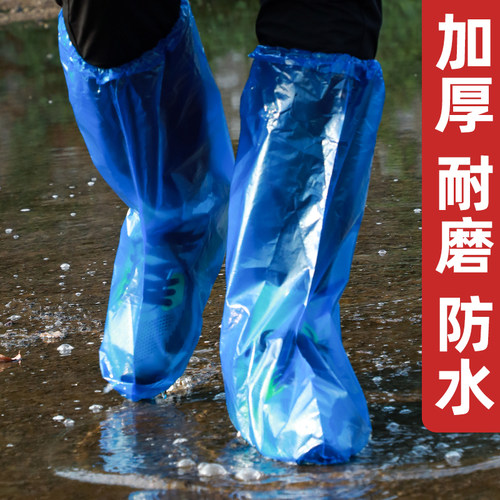 一次性雨鞋套防水防滑雨天加厚耐磨赶海透明塑料长筒脚套防雨神器-图2