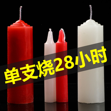 Свеча 蜡烛家用无烟无味红色白黄色停电专用照明大腊烛应急祭奠结婚台座