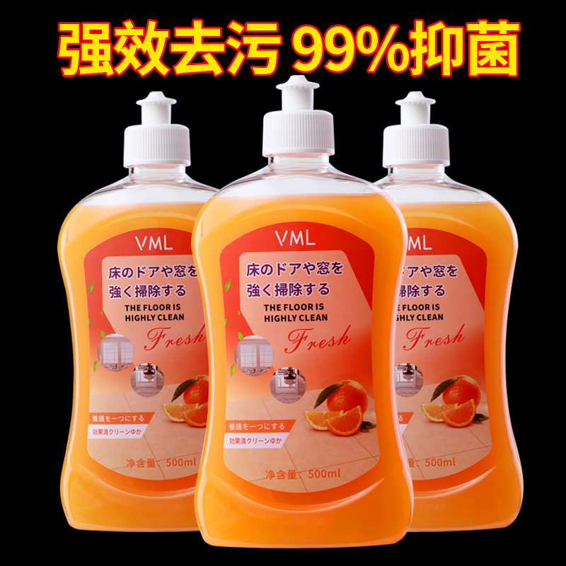 日本vml地板家用沫消毒瓷砖清洁液 联购家居洁瓷剂