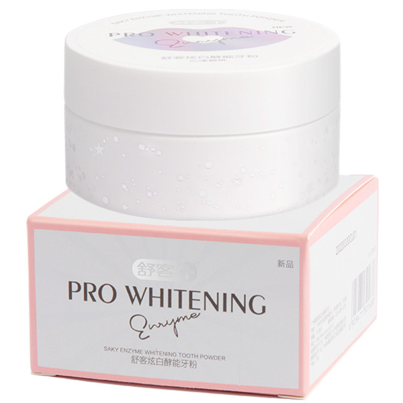 舒克牙齿速效美白洗白去黄洗牙粉 联购家居牙粉