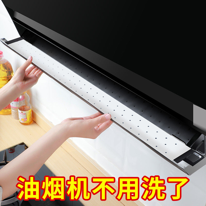 油烟机吸油棉垫厨房家用过滤侧吸盒 联购家居家用防油贴纸