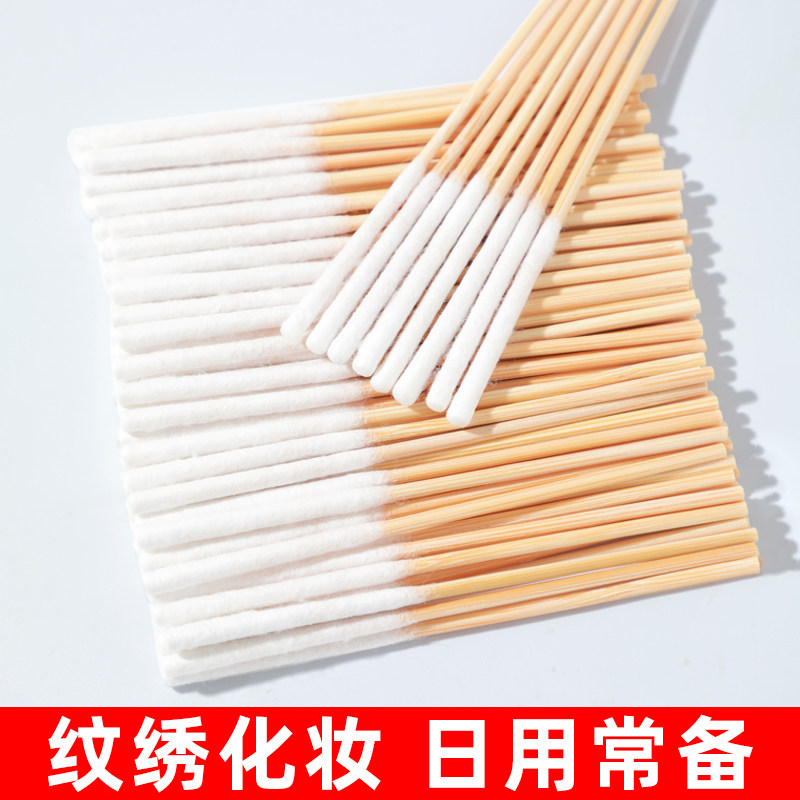 加长加厚款营养液精华保养液棉棒美容院修复液祛斑薄涂液专用棉签,淘宝优惠券,粉丝福利购,淘宝优惠卷