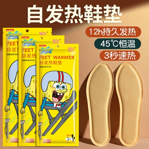 萱草 Наклейки на ноги, детский патч для ног, удерживающие тепло стельки, детские согревающие наклейки