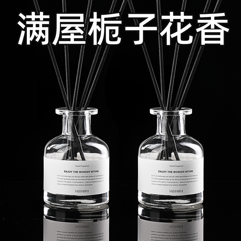 菓凯桂花香薰家用室内持久高级无火香氛精油栀子花熏香卫生间香水