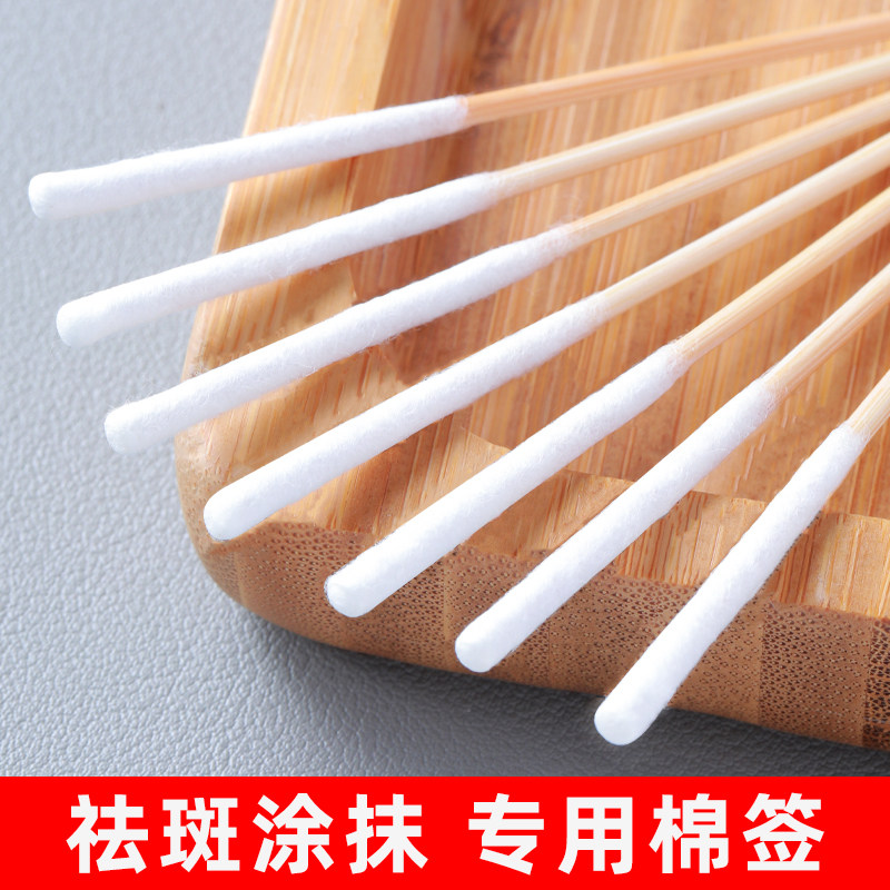 加长加厚款营养液精华保养液棉棒美容院修复液祛斑薄涂液专用棉签,淘宝优惠券,粉丝福利购,淘宝优惠卷