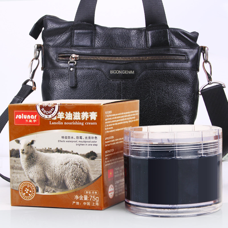 皇宇绵羊油真皮保养油护理无色皮革 联购家居鞋油