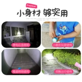 雅格 Маленькие фонарики дети не причиняют вреда глазу мини -портативной девочки могут зарядить детей, детей, сильный свет, маленький ребенок