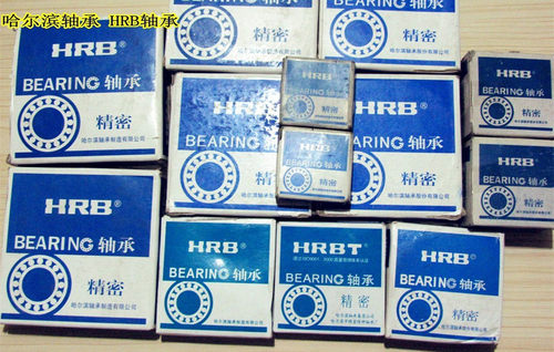 哈尔滨轴承 HRB轴承 7603050TN/P2DB 配对装 BBSA310 50*110*27 - 图0