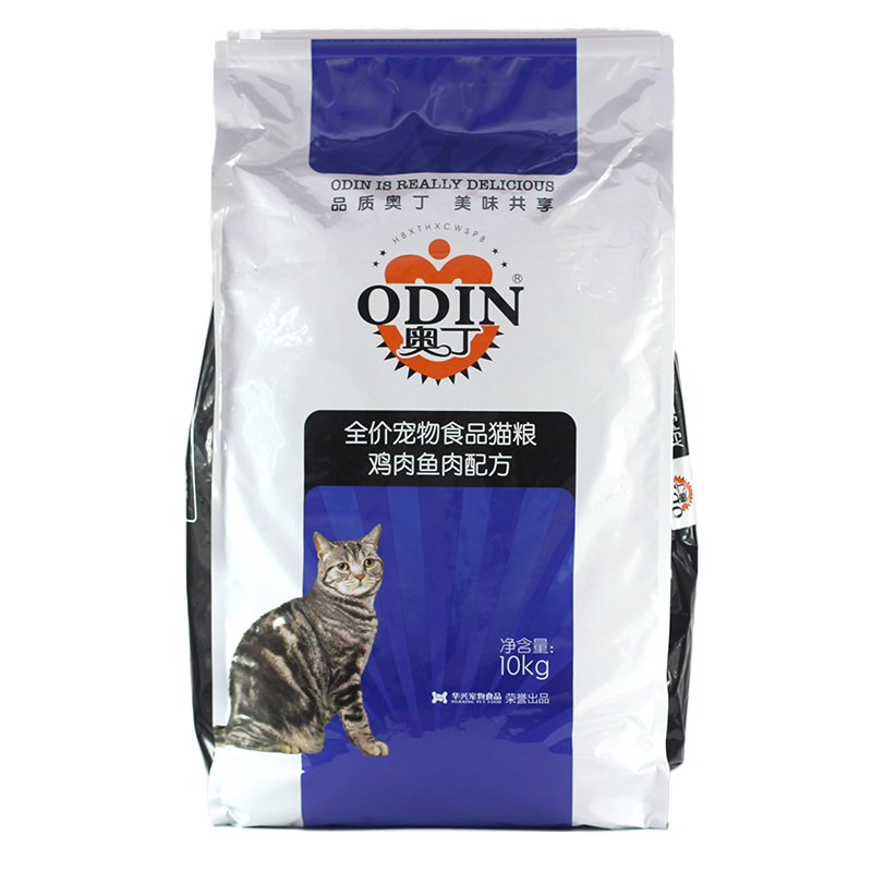 奥丁猫粮20斤成猫粮10kg幼猫粮成年英短海洋鱼味天然粮大包通用型-图3