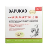 Бесплатная доставка Dapukao 1 капли домашних собак кошки убивают вшей, кроме как