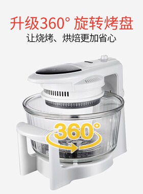德国宝可玻璃空气炸锅可视光波炉