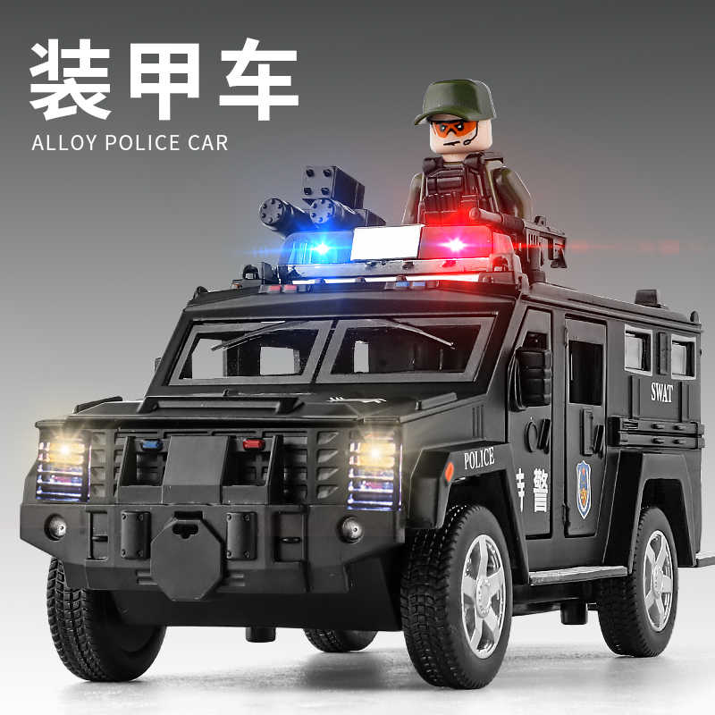 防暴警察车 新人首单立减十元 22年4月 淘宝海外