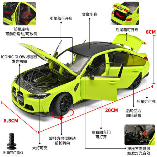 正版宝马M3车模合金仿真BMW跑车汽车模型男孩赛车玩具车收藏礼物 - 图0