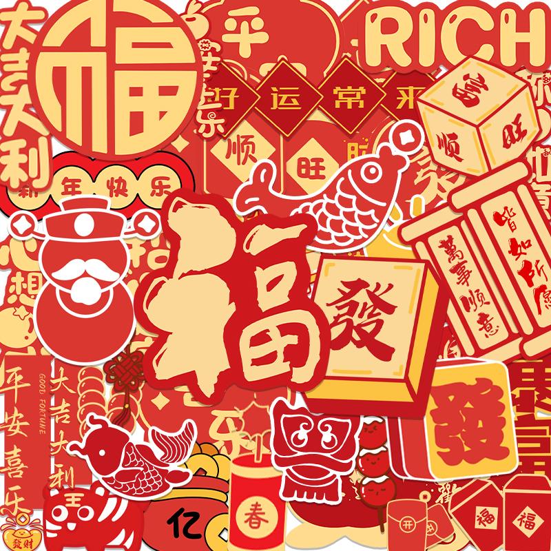 New Year and Spring Festival Stickers Cute Blessings Stickers DIY