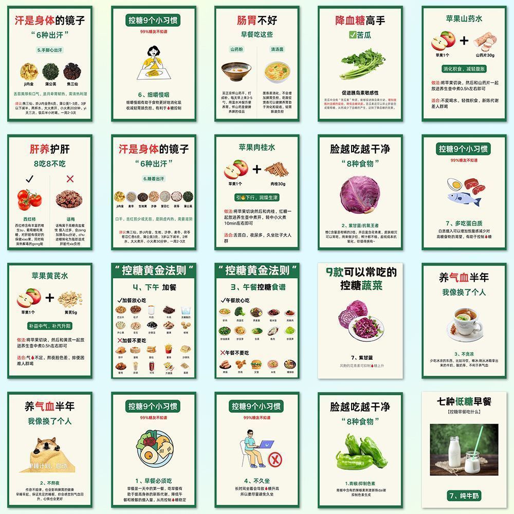 Healthy vegetable health recipe stickers conditioning diet