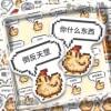 Stardew Valley sticker ins cute chick diary