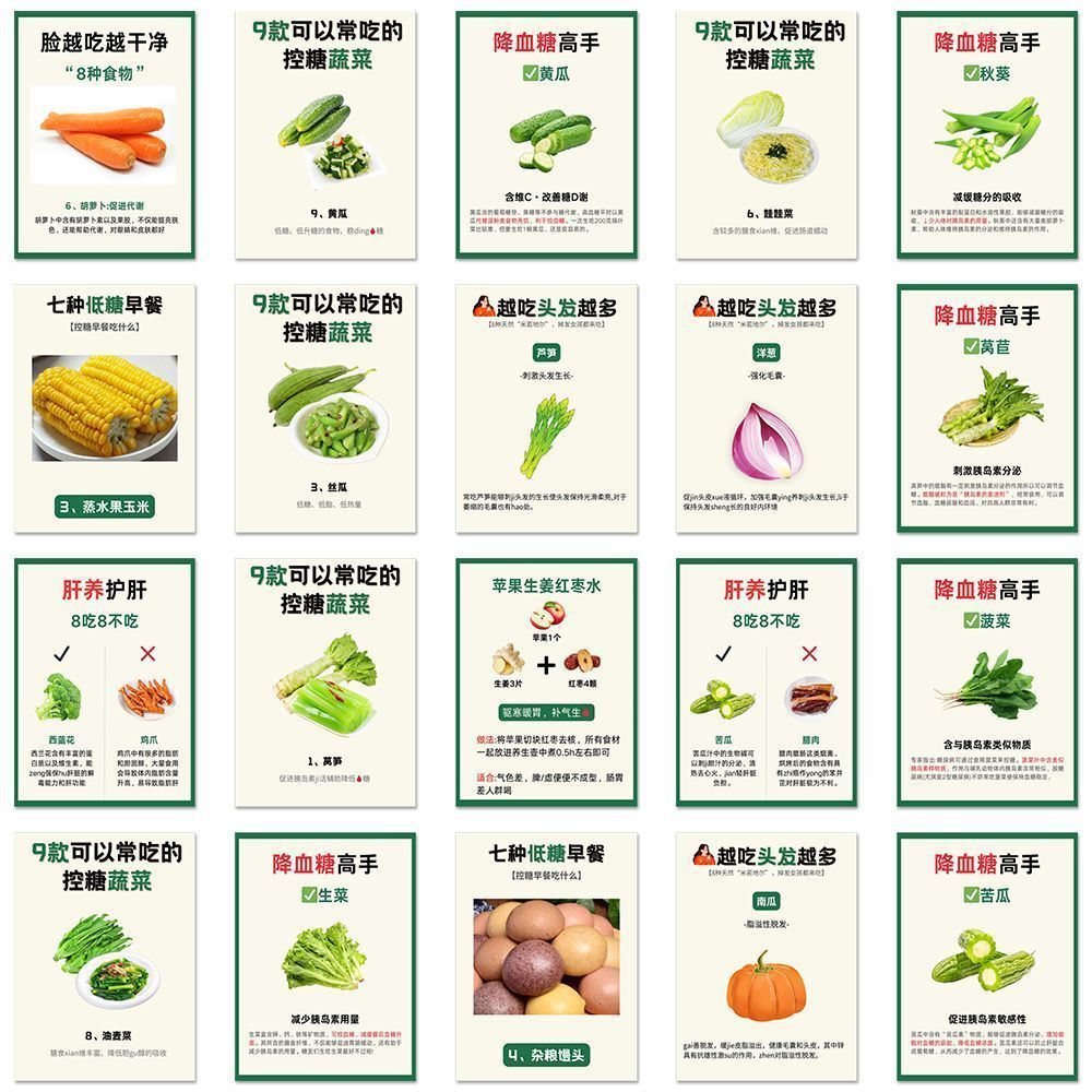 Healthy vegetable health recipe stickers conditioning diet