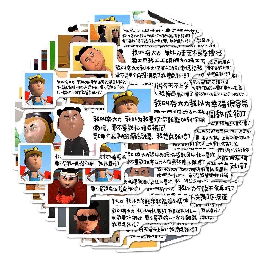 Teng Dali Sticker Sand Sculpture Handbook Abstract Text Funny
