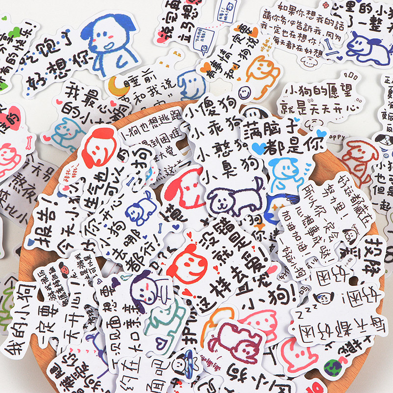 52 puppy literature expression pack stickers sand sculpture inspirational