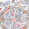 52 puppy literature expression pack stickers sand sculpture inspirational