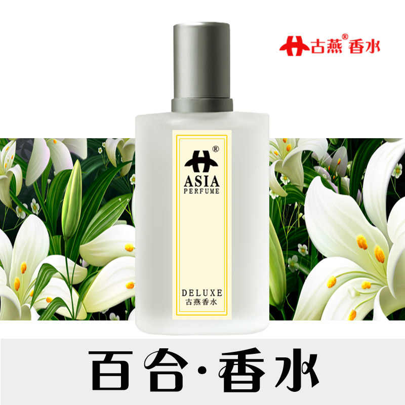 香水百合自然 新人首单立减十元 22年3月 淘宝海外