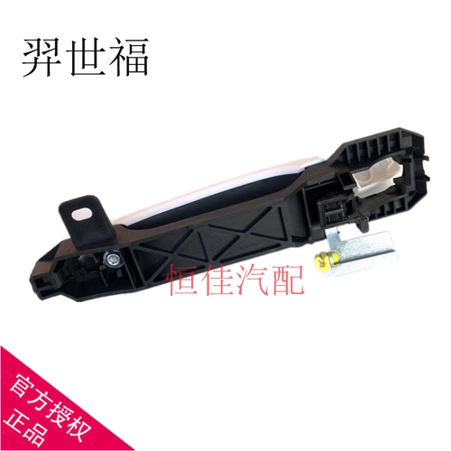 适配吉利全球鹰GX7 英伦SX7车门外拉手外把手外扣手总成汽车配件 - 图2