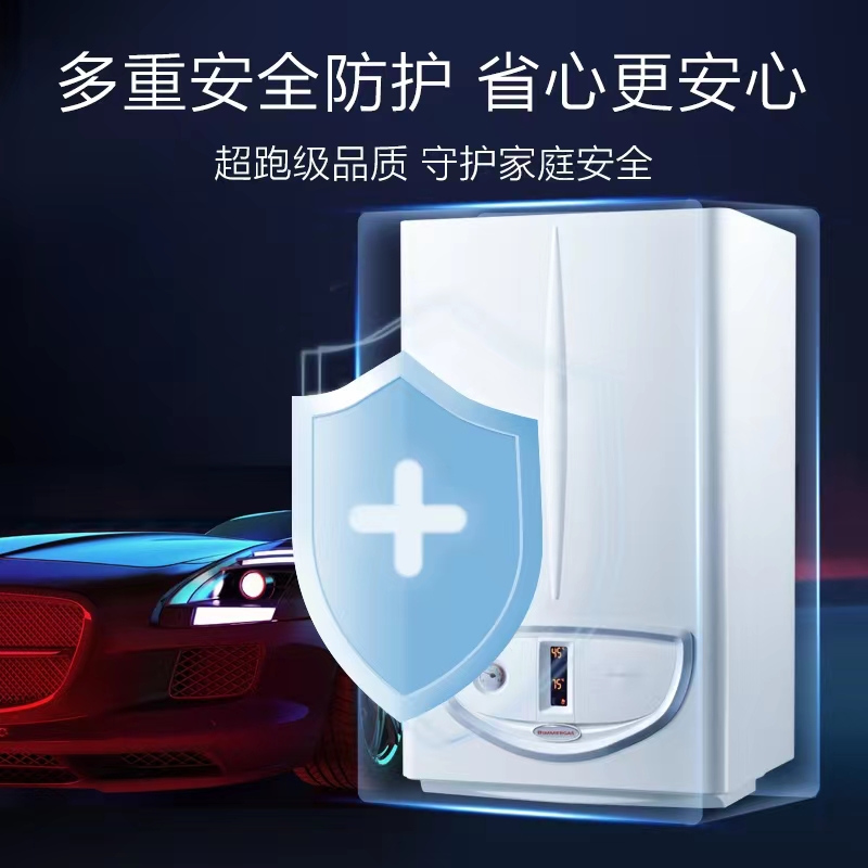 意大利依玛immergas采暖进口家用天然气炉燃气壁挂炉艾罗玛优24KW - 图2