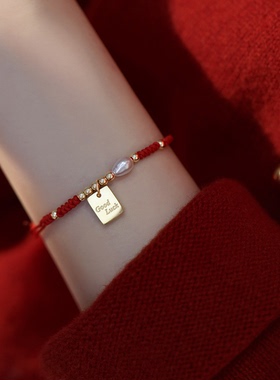 赛赛莉安小幸运显肤白珍珠手链