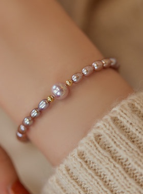 温柔紫强光淡水珍珠手链