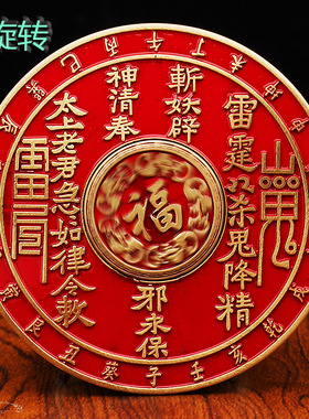 黄铜山鬼花钱罗盘转转工艺品摆件手把件家居客厅办公桌面招财装饰