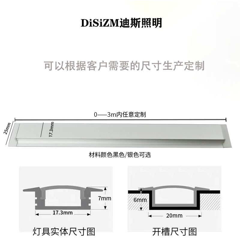 嵌入式开槽柜体灯酒柜衣柜鞋柜感应灯带超薄橱柜灯led柜底层板灯-图2