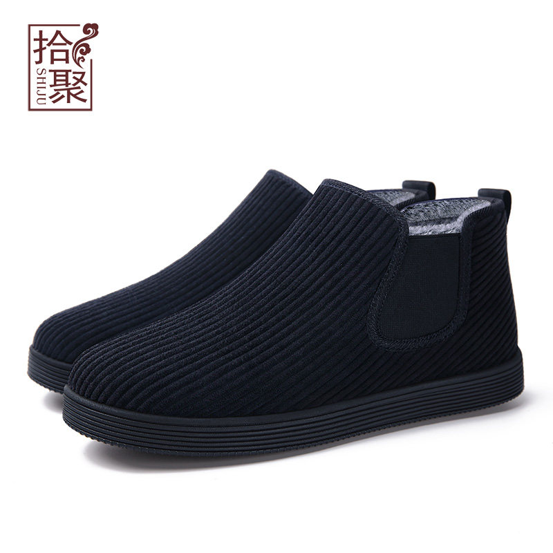 老北京棉鞋2025冬季新款雪地靴男士保暖鞋高帮棉靴一脚蹬加绒男鞋,淘宝优惠券,粉丝福利购,淘宝优惠卷