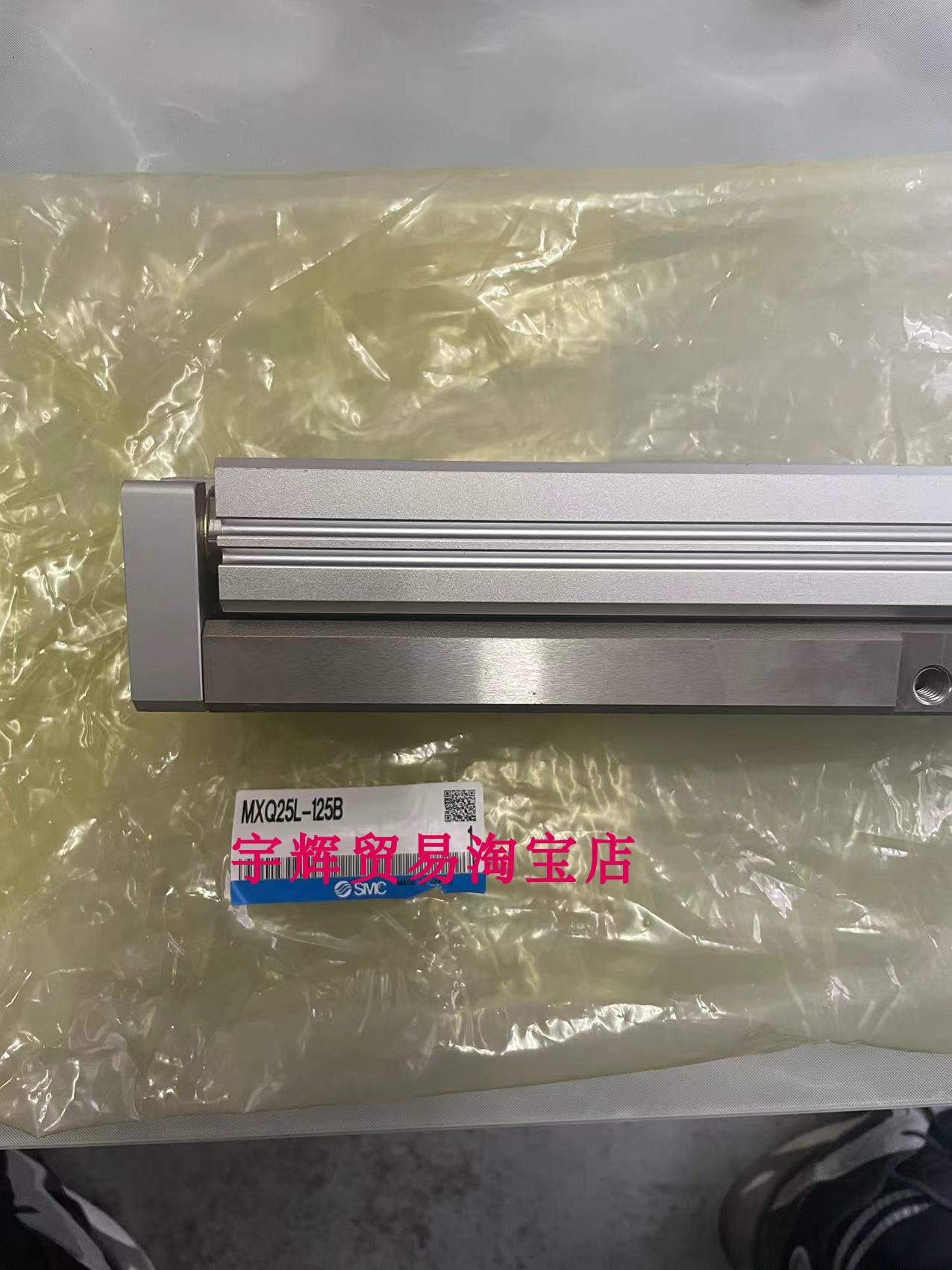 全新原装  SMC 滑台气缸 型号MXQ25L-125B 实物MXQ25L-125 - 图1