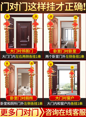 真品五帝钱门对门葫芦挂件铜入户门吉祥结铜钱串招财古币五吊钱