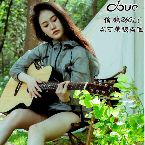 鸽子DOVE 信鸽260DC单板民谣吉他41寸云杉面单弹唱指弹男女生吉它 - 图1