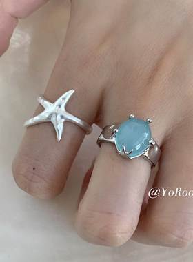 海边度假风海星开口戒指女