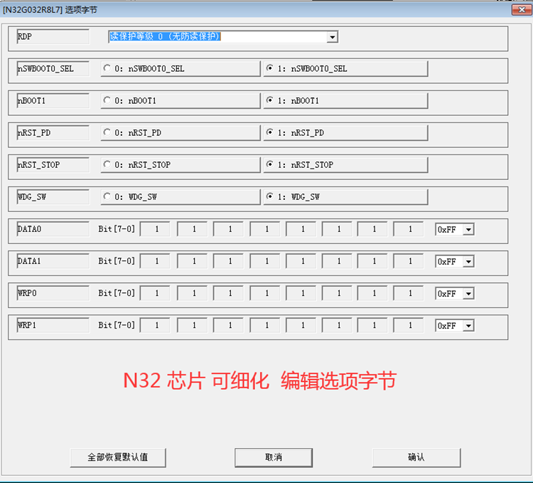 国民技术N32下载器N32G457 G430 G032 030脱机烧录器 1拖4路 K204 - 图2