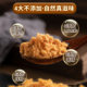 Zhen Xiang Pork Crisps 288g additive-free baked rice mix