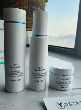 魔介烟酰胺保湿精华水150ml