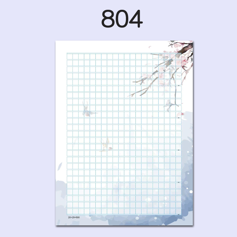 500格彩色作文纸稿纸信纸方格纸小学生作文文稿原稿纸 A4彩色语文作业纸书法比赛加厚学生作文500字草稿纸 - 图2