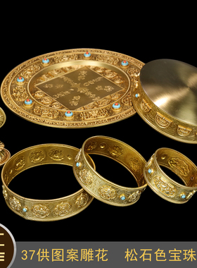 慧宝黄铜培福藏传密宗曼扎盘摆件